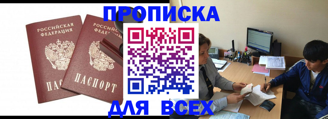 миграционный учет в Камчатской области